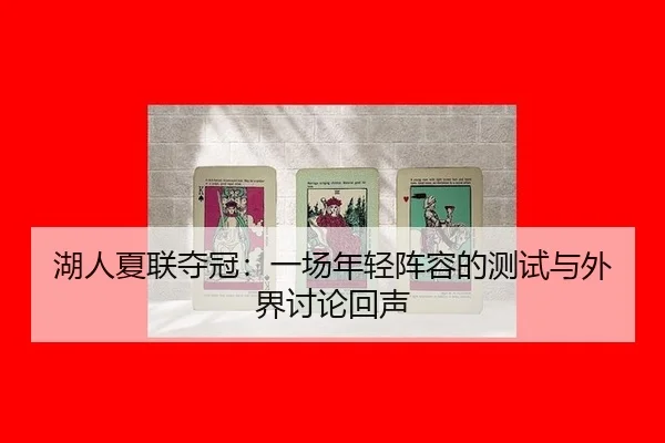 hu-ren-xia-lian-duo-guan-yi-chang-nian-qing-zhen-rong-de-ce-shi-yu-wai-jie-tao-lun-hui-sheng-2-129.jpg